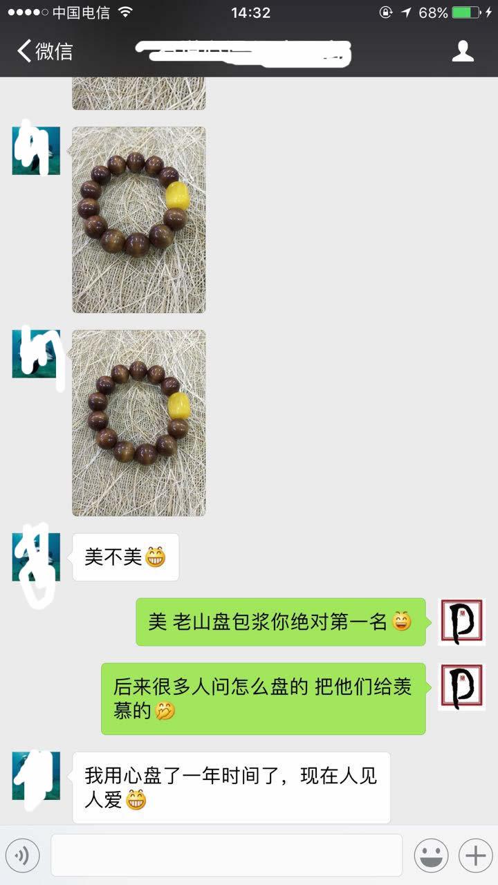 檀香手串盤玩效果_檀香手串木盤玩效果好嗎_檀香木手串怎么盤玩