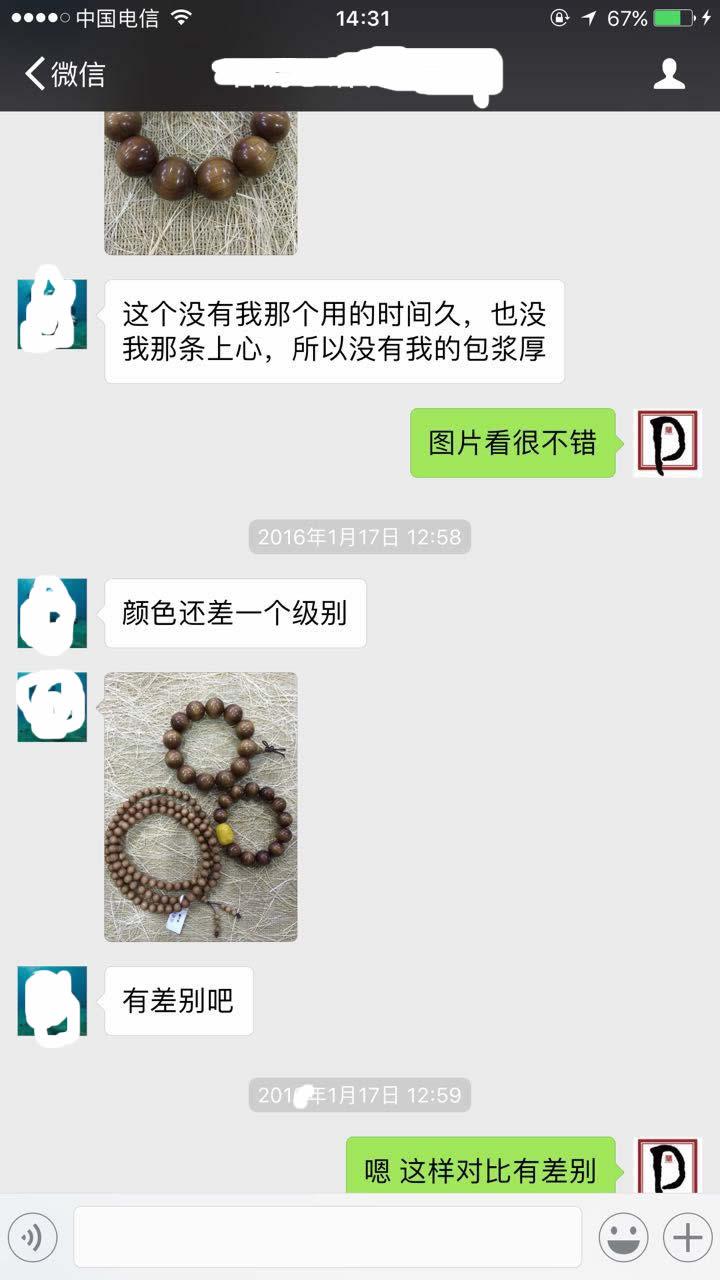 檀香手串木盤玩效果好嗎_檀香手串盤玩效果_檀香木手串怎么盤玩
