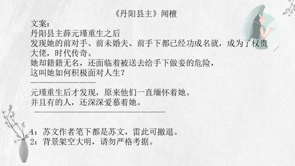 《良陳美錦》沉香灰燼_沉香灰燼的全部小說四季錦_良陳美錦沉香灰燼