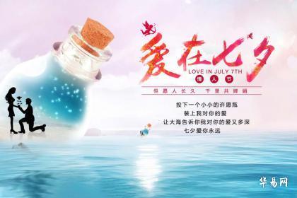 七夕情人節送什么花最浪漫?玫瑰送多少朵