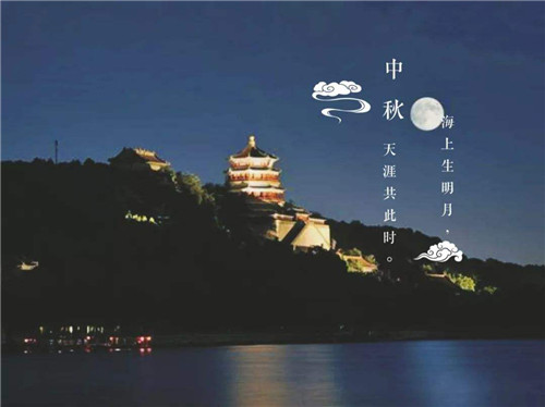 <strong>中秋節送禮給客戶送什么好_中秋節禮品</strong>