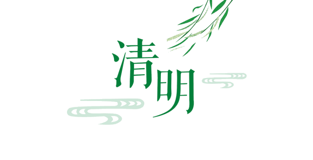 清明節送什么花好_清明節送啥花_清明節送的花是什么花
