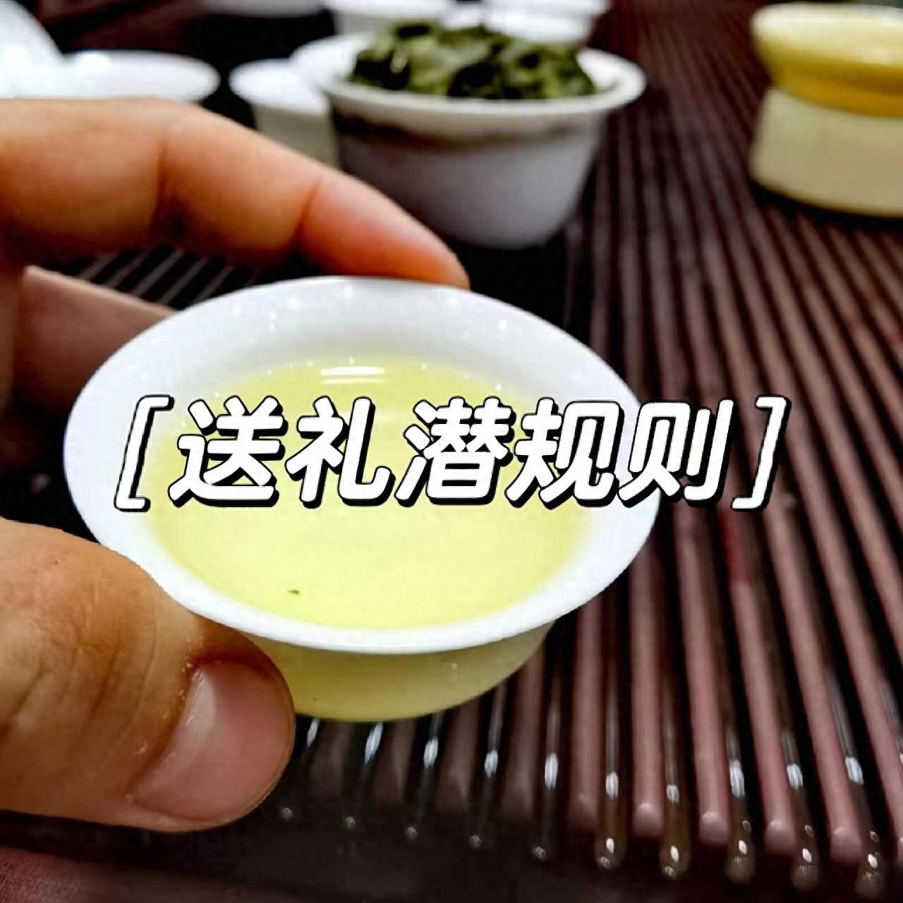 “送禮四不送，送了人財空”，指的是哪4種東西？犯了什么忌諱？